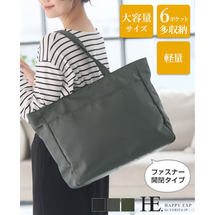 大人気多収納トートから新登場！多収納ナイロントートバッグ【アニロン