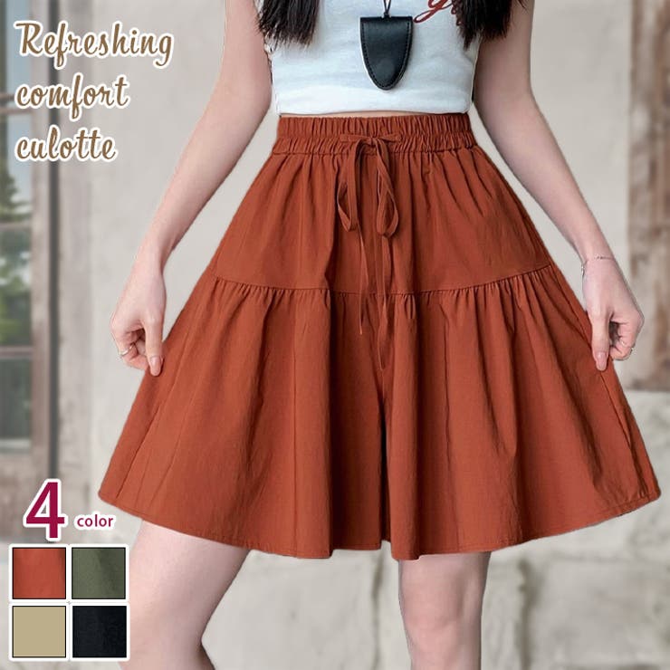 キュロットスカート キュロットパンツ ハーフパンツ[品番：AIKW0009594