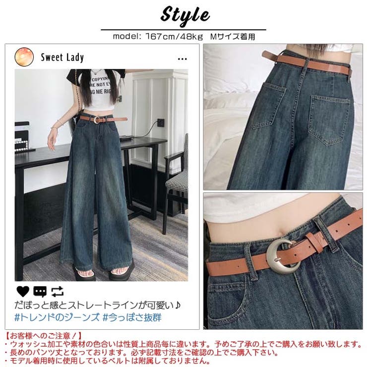 ロング丈 ヴィンテージ加工 ワイドデニムパンツ[品番：AIKW0009552