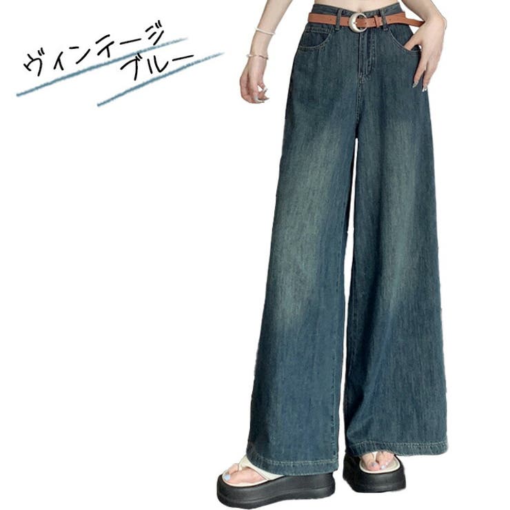 ロング丈 ヴィンテージ加工 ワイドデニムパンツ[品番：AIKW0009552