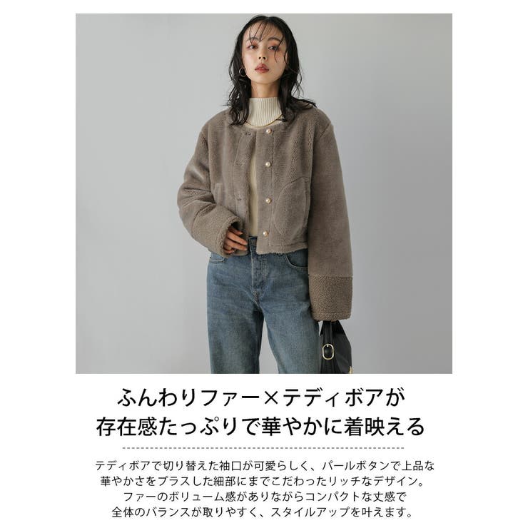 パールボタン フェイクファー 袖口[品番：SGBW0001906]｜SUGAR BISKET