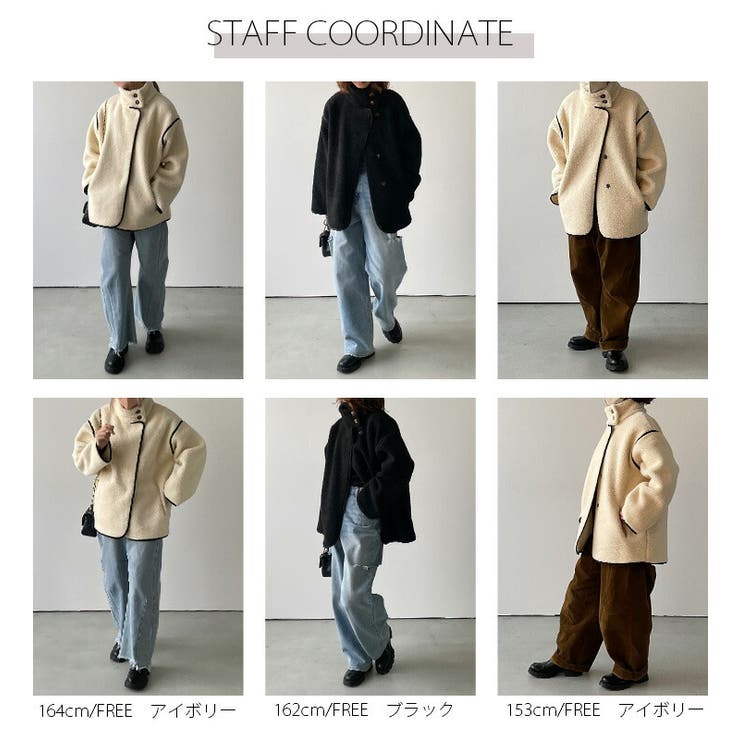 アウター ボアブルゾン スタンドカラー[品番：SGBW0001379]｜SUGAR