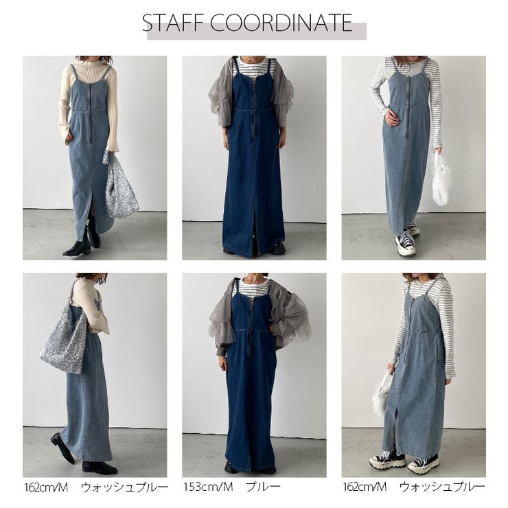 ジャンパースカート フロントジップ デニム[品番：SGBW0001576]｜SUGAR