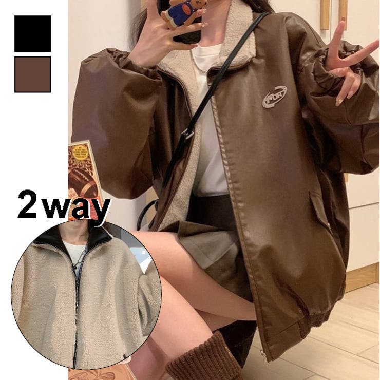 リバーシブルフェイクレザーボアジャケット[品番：SHNW0012029]｜LADY