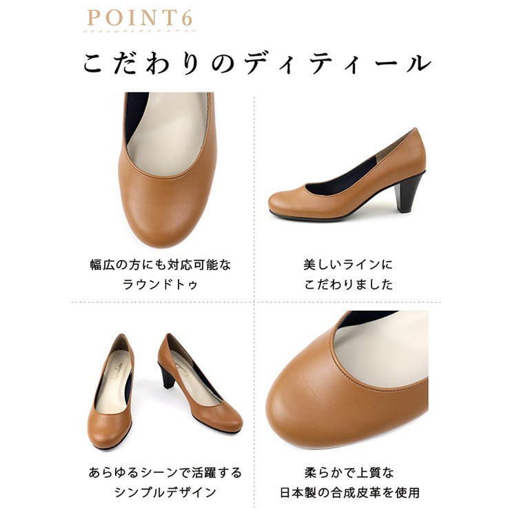 日本製 ラウンドトゥ パンプス[品番：OK000000231]｜SHOE FANTASY