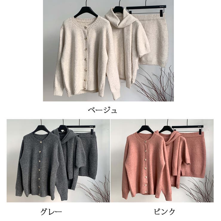 ニット セットアップ 上下4点セット[品番：JRKW0005238]｜shoppinggo