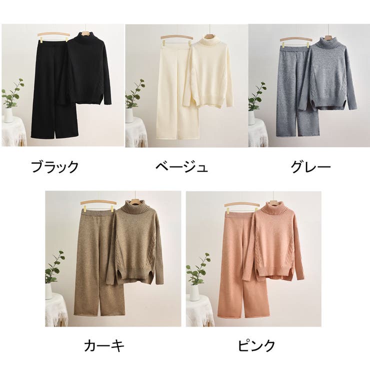 ニットセットアップ 2点セット 低身長ニットパンツ[品番：JRKW0005226