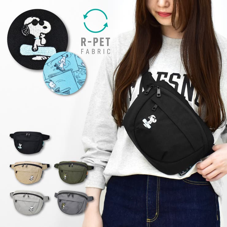 スヌーピー ウエストバッグ ショルダーポーチ[品番：XD000001949