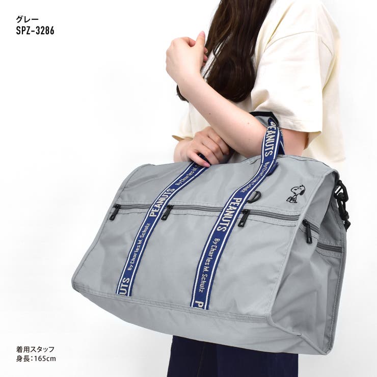 スヌーピー ボストンバッグ ショルダー[品番：XD000002193]｜AVVENTURA