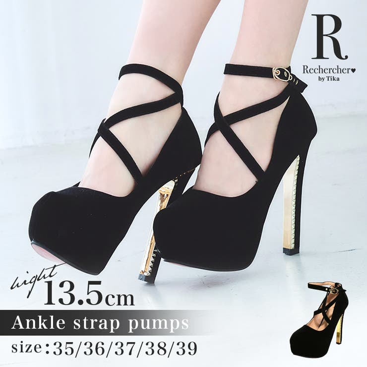 クロスアンクルストラップ付ベロアハイヒールパンプス 厚底パンプス 13