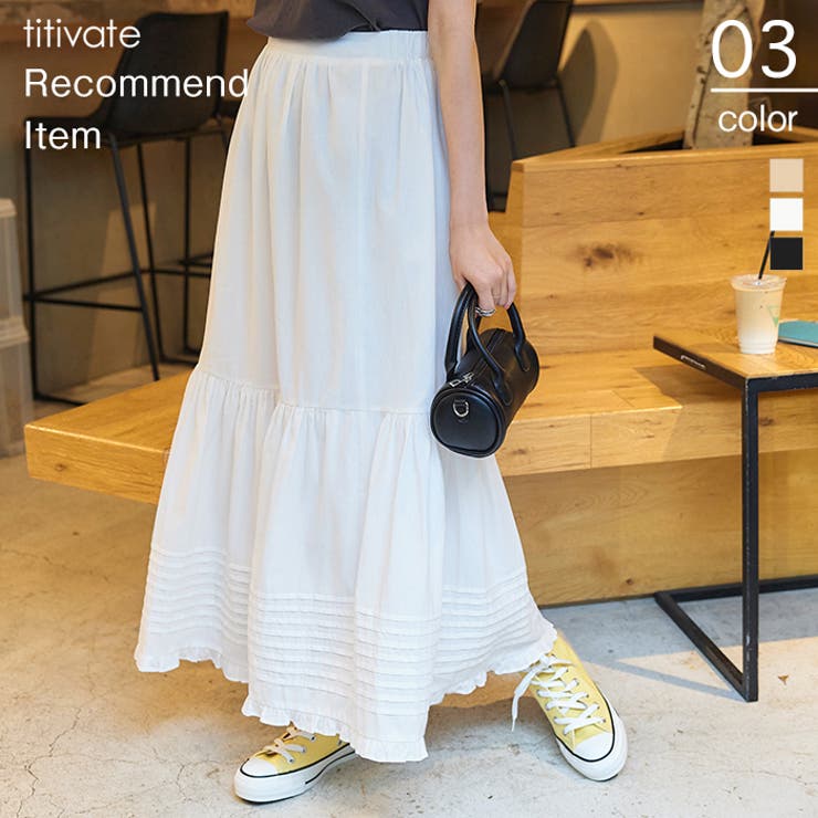 タックデザインギャザースカート 裾のフリルとティアードデザインが