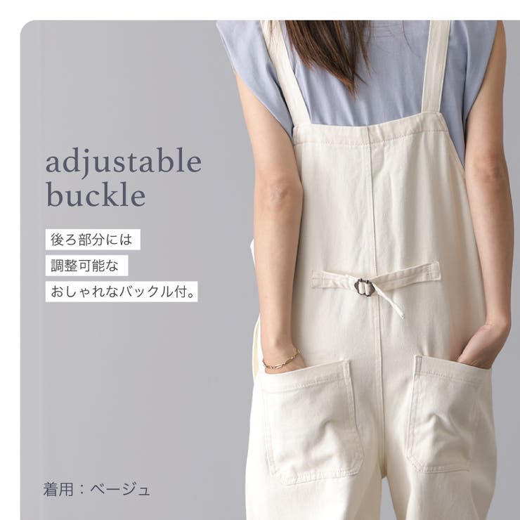 サロペット デニム オールインワン[品番：TWPW0001083