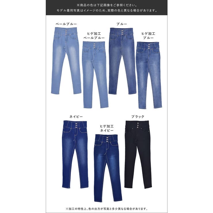 きれいめ ハイウエスト 大人[品番：TWPW0001036]｜Fetchcollection