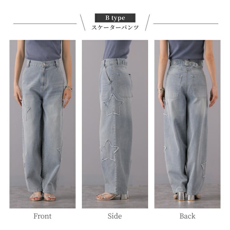 星型パッチワーク付き スラブデニム Aラインスカート[品番