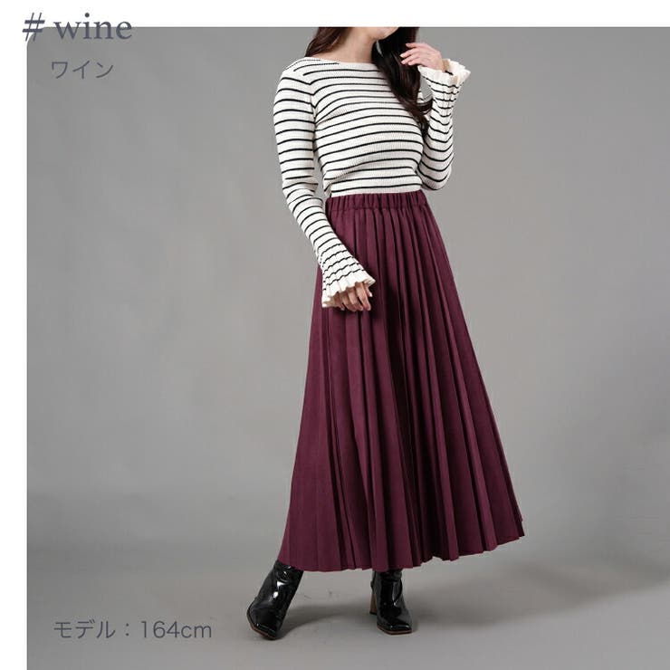 マシュマロタッチスエード ランダムプリーツロングスカート 90cm丈