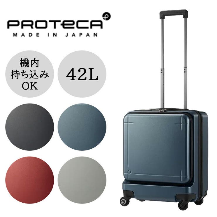 PROTECA】 02961 マックスパス3[品番：KINW0001492]｜Tasche Jack