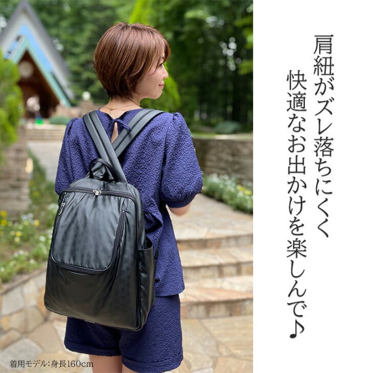 ヤマト屋 ズレスリュック NV151[品番：KINW0000721]｜Tasche Jack