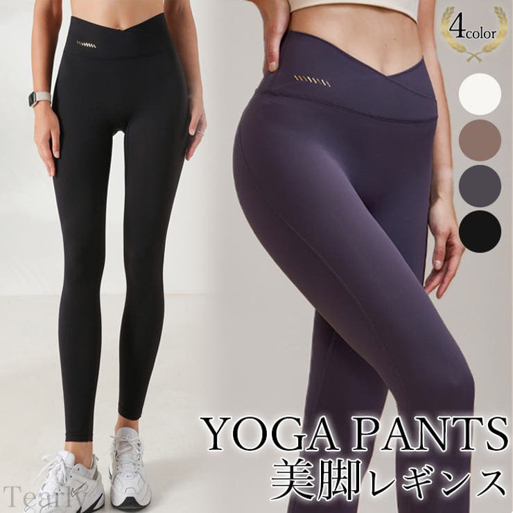 ヨガウェア ヨガレギンス ヨガパンツ[品番：TE000003866]｜Tearly