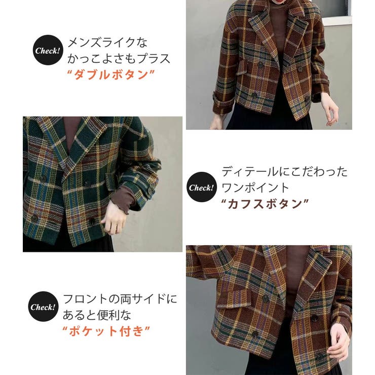 コート ショート丈 チェック柄[品番：TY000007344]｜teddyshop