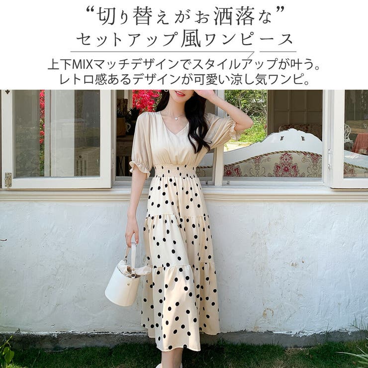 ワンピース 水玉 ロング[品番：TY000007861]｜teddyshop（テディー