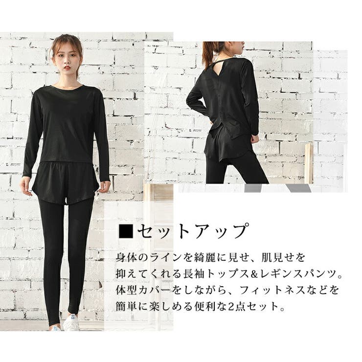 ヨガウェア 上下セット セットアップ[品番：TY000007286]｜teddyshop