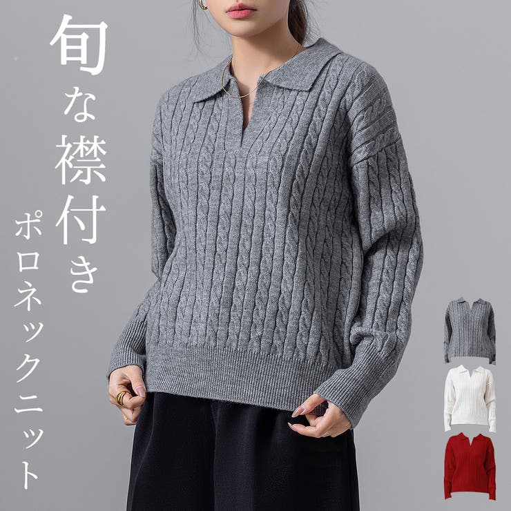 ポロ 襟 ニット[品番：TY000008798]｜teddyshop（テディーショップ）の