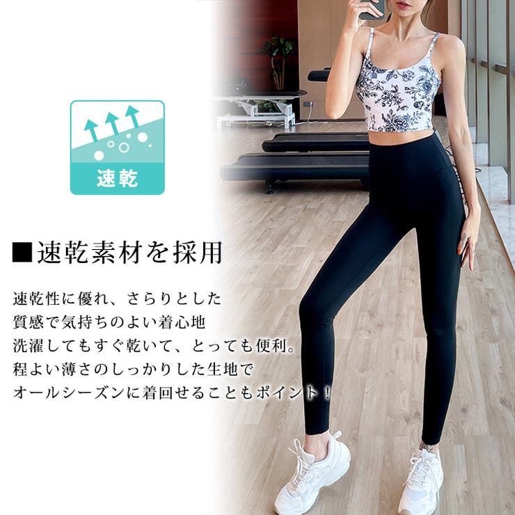 ヨガウェア 上下セット 花柄[品番：TY000007876]｜teddyshop（テディー