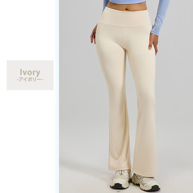 ヨガパンツ フレア レギンス[品番：TY000007947]｜teddyshop（テディー