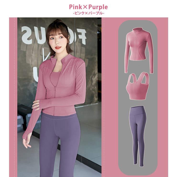 ヨガウェア 上下セット 全7色[品番：TY000008240]｜teddyshop