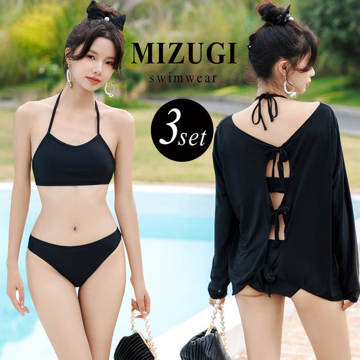 水着体型カバー ビキニ ラッシュガード[品番：TY000007795]｜teddyshop