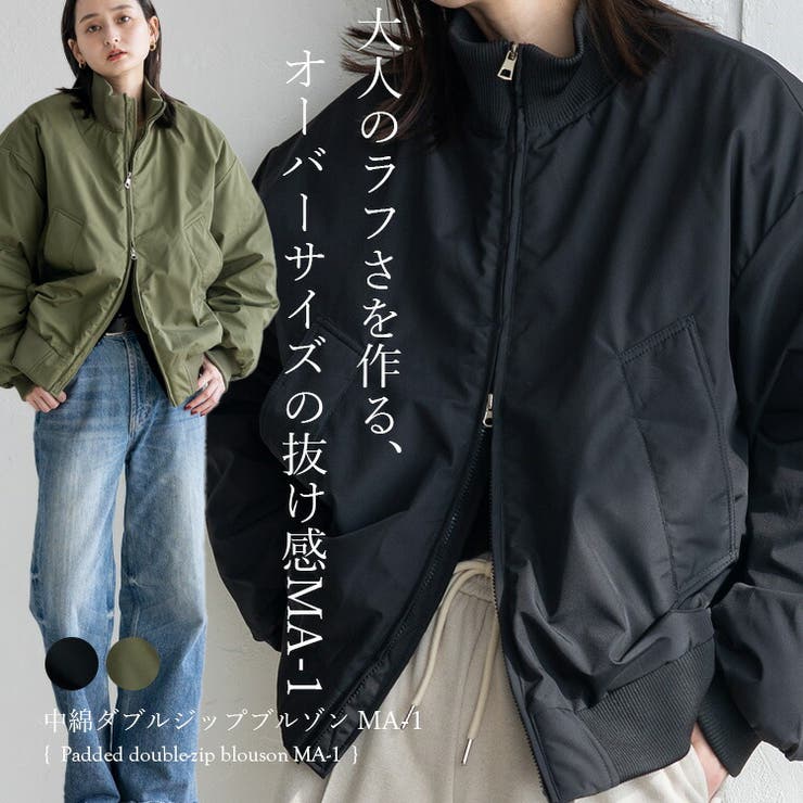 中綿ダブルジップブルゾン MA-1[品番：VI000007860]｜Vita Felice