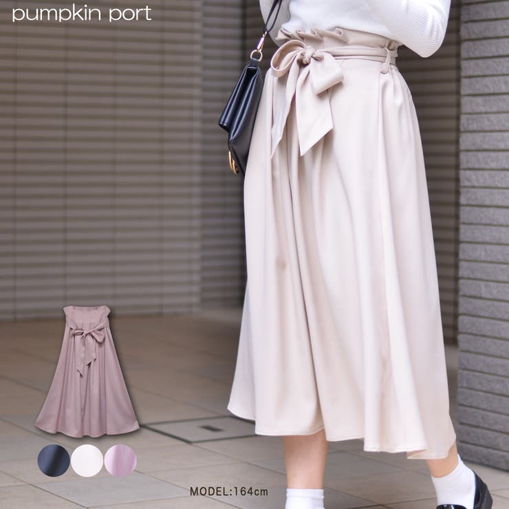 無地ツイル共生地 前リボン付きハイウエストタック入りロングフレア