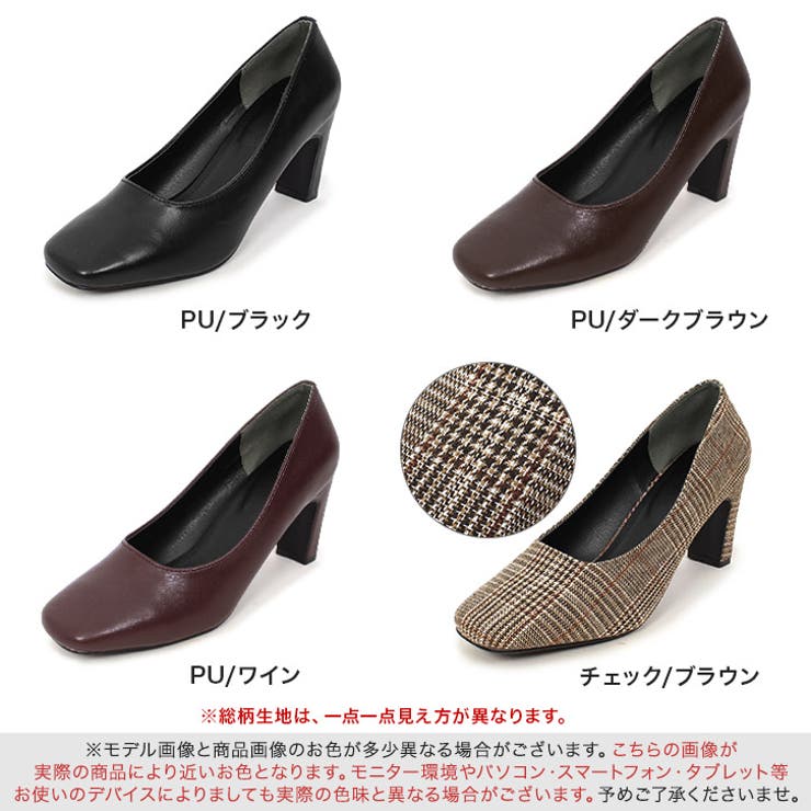 スクエアトゥパンプスパンプス スクエアトゥ チェック柄[品番