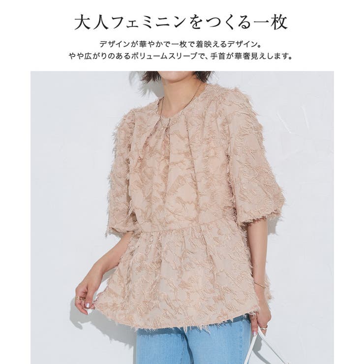 ジャカードギャザーフレアブラウス ブラウス ジャカード[品番