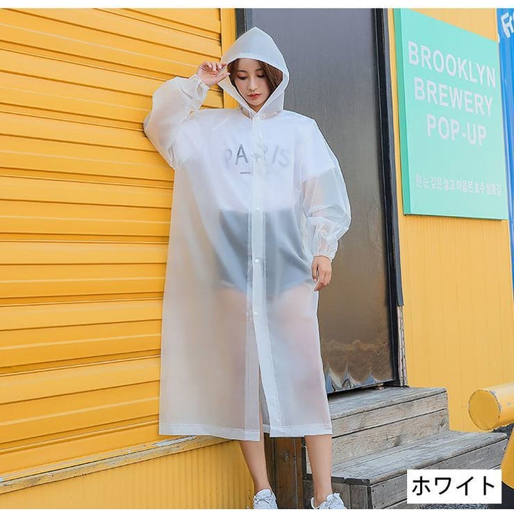 レインコート レインウエア カッパ[品番：FQ000120442]｜PlusNao