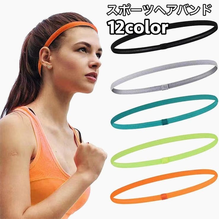 ヘアバンド ヘッドバンド スポーツ用[品番：FQ000161271]｜PlusNao