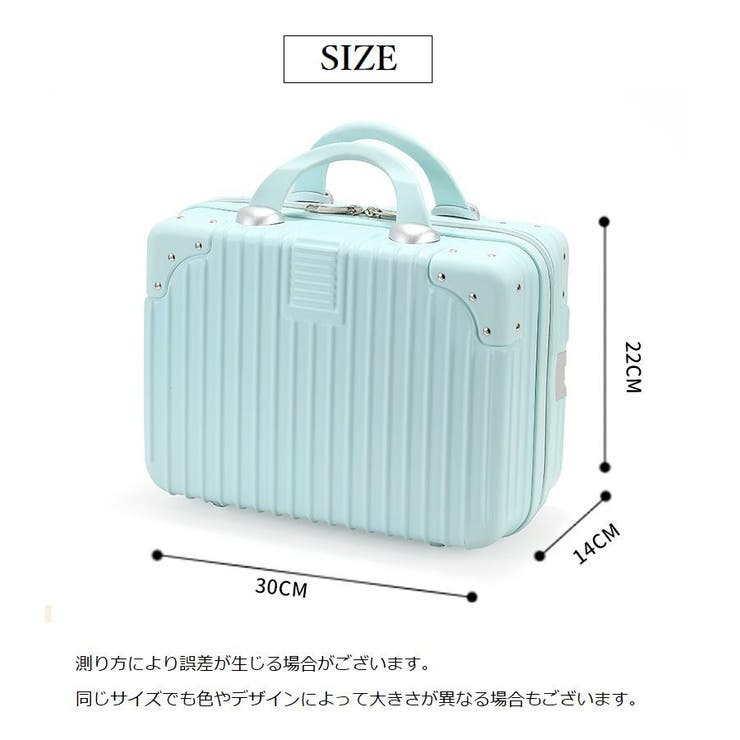ミニトランクケース ミニスーツケース 小型[品番：FQ000180947