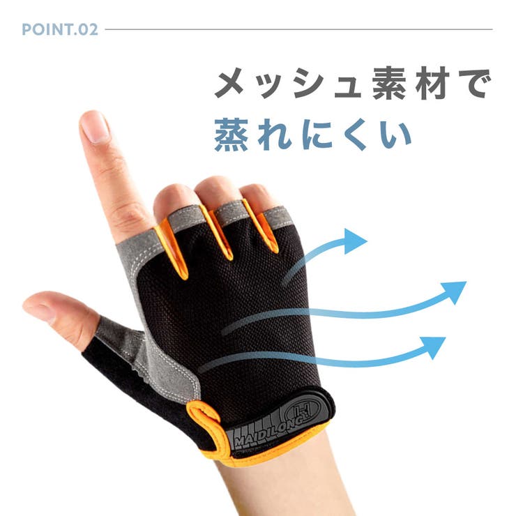 ドライビンググローブ フィットネスグローブ 手袋[品番：FQ000181378