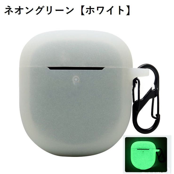 イヤホンケース イヤホンカバー Bose[品番：FQ000169613]｜PlusNao
