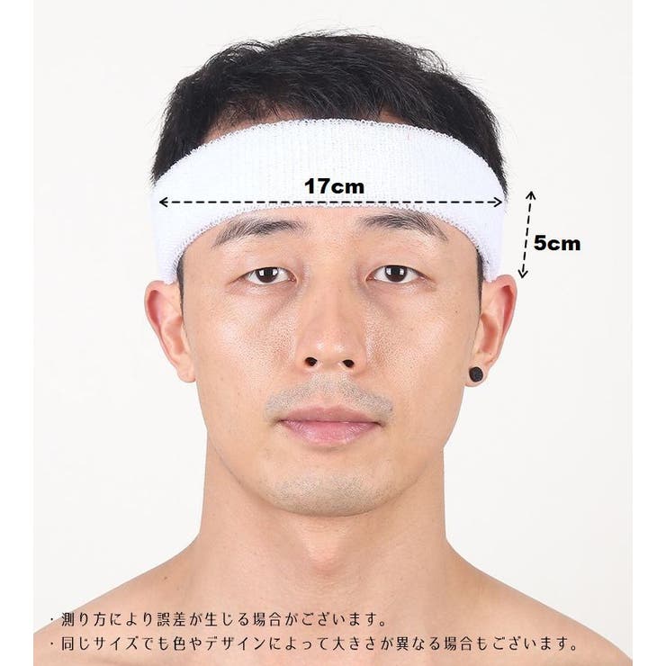 ヘッドバンド スポーツヘアバンド 吸汗[品番：FQ000197784]｜PlusNao