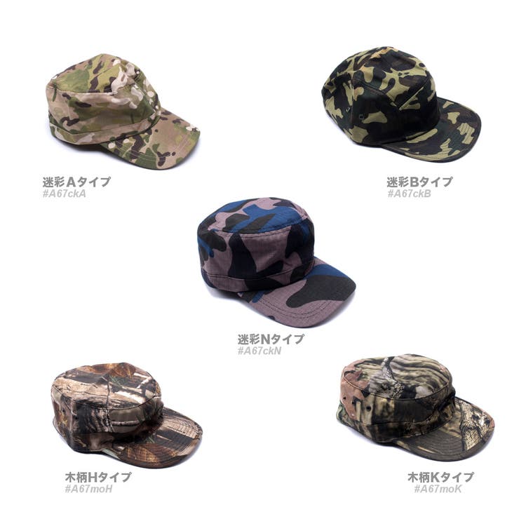 数量限定 迷彩柄 キャップ[品番：RSCM0000726]｜RAiseNsE （ライセンス