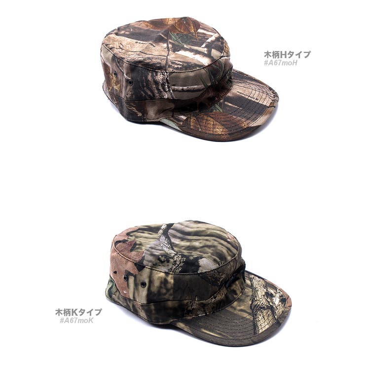 数量限定 迷彩柄 キャップ[品番：RSCM0000726]｜RAiseNsE （ライセンス