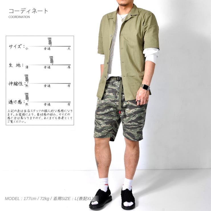 数量限定 ハーフパンツ 迷彩柄[品番：RSCM0000912]｜RAiseNsE