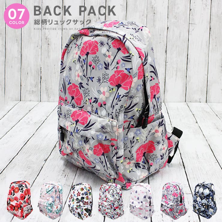 総柄リュックサック キッズ バックパック[品番：ZONK0007175]｜ZI-ON