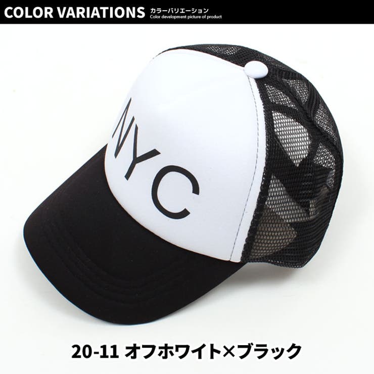 キッズ メッシュキャップ 帽子[品番：ZONK0006693]｜ZI-ON（ジーオン