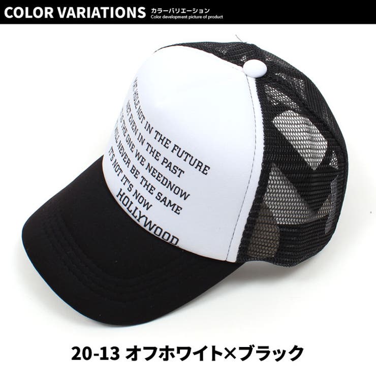 キッズ メッシュキャップ 帽子[品番：ZONK0006693]｜ZI-ON（ジーオン