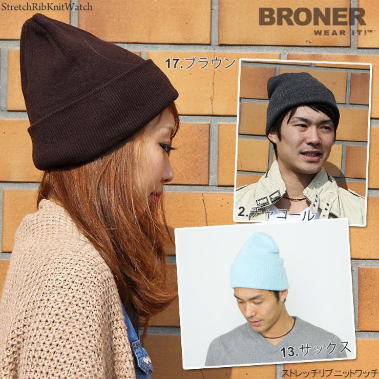 ワッチキャップ ニット帽 メンズ[品番：ZCTW0000215]｜帽子屋Zaction