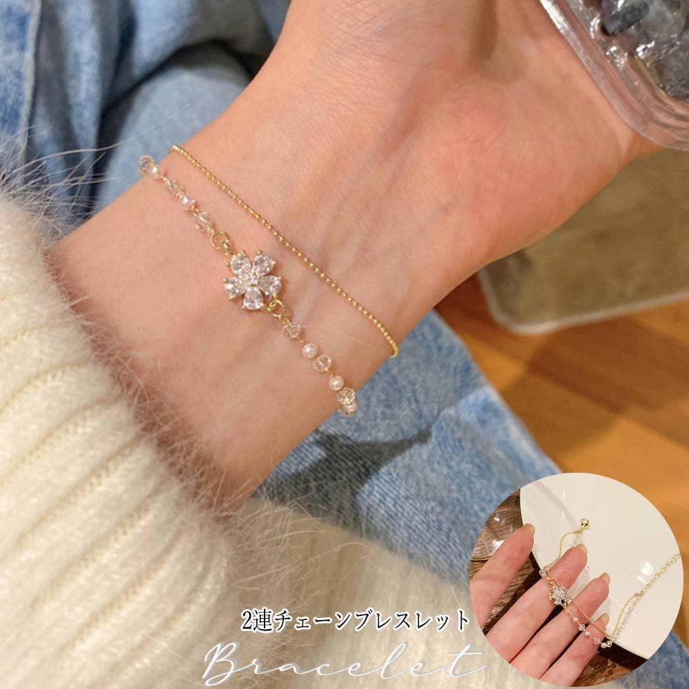 2連チェーンブレスレット レディース上品[品番：II000008884