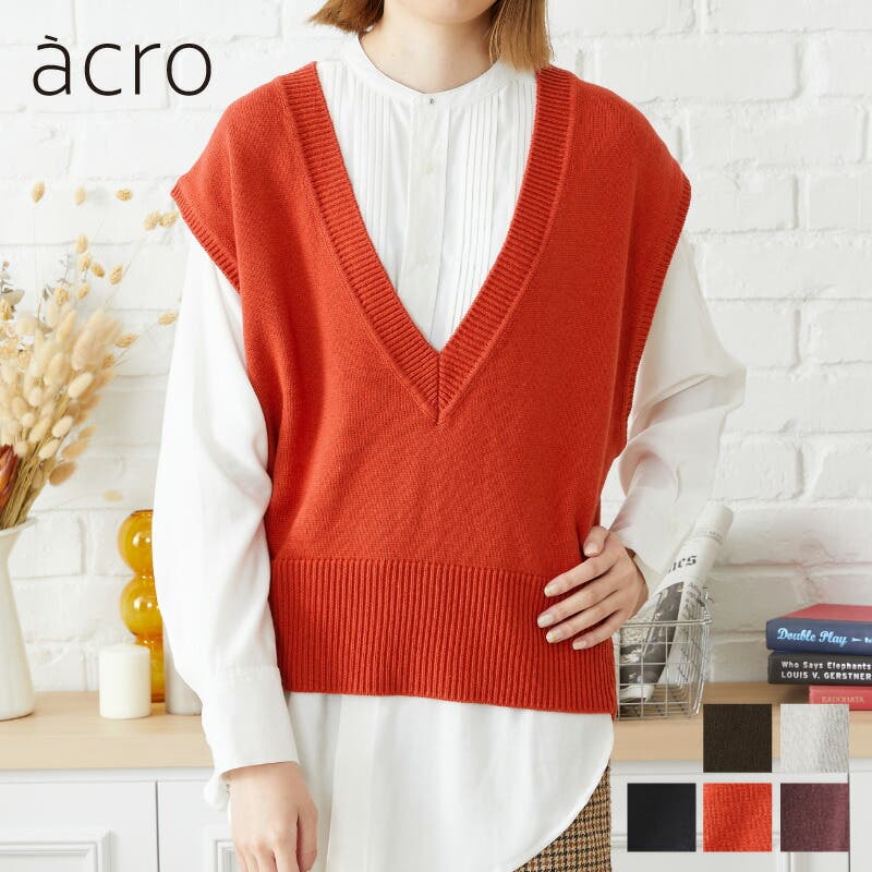 ディープVネックオーバーニットベスト/AC1158 acro アクロ[品番