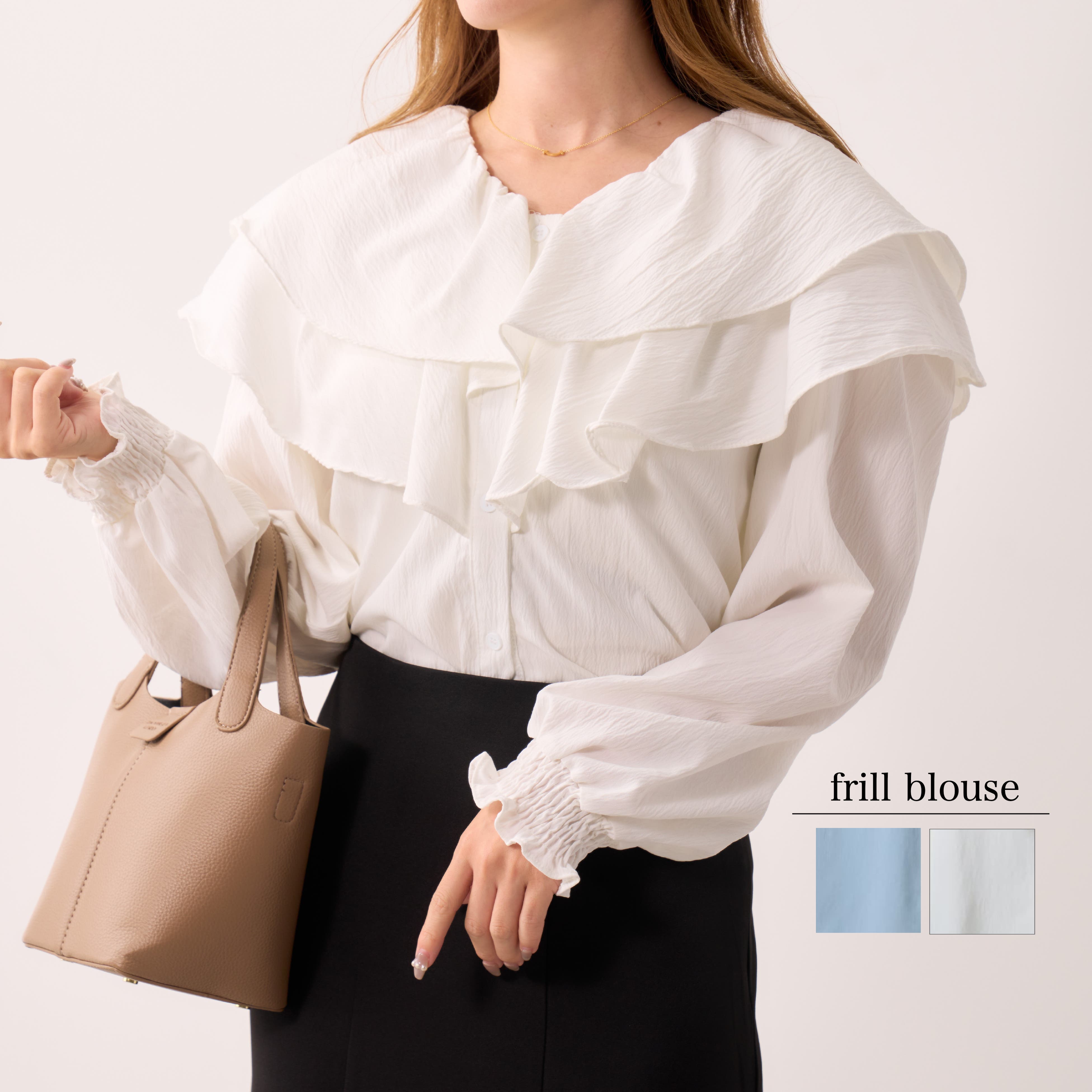 フリルビッグカラーブラウス 長袖 パフスリーブ[品番：ORGW0000188